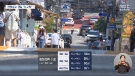 전력수요 또 최대치 뚫었다 종다리에 태양광은 긴장 - 뽐뿌:자유게시판 전력수요 또 최대치 뚫었다  종다리에 태양광은 긴장