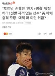 이제 한경기 했는데 벌써부터 ㅈㄹ - 뽐뿌:자유게시판 이제 한경기 했는데 벌써부터 ㅈㄹ