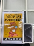 폰슐랭 관악 동작 강변테크노 수원 용인 평택 ㄹㅇㅇㅇㅎ 굿굿 - 뽐뿌:구입개통수령 폰슐랭 관악 동작 강변테크노 수원 용인 평택 ㄹㅇㅇㅇㅎ 굿굿