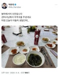 봉하에서의 오찬입니다 - 뽐뿌:자유게시판 봉하에서의 오찬입니다