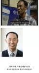 노안으로 유명했던 한국담배인삼공사 직원 근황 - 뽐뿌:유머/감동 노안으로 유명했던 한국담배인삼공사 직원 근황