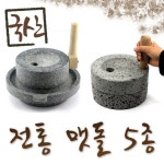 #맷돌 - 뽐뿌:짤방갤러리 #맷돌