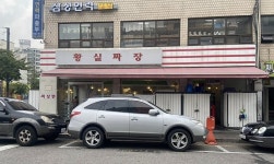 동네 짜장면값 3배 폭등 ㄷㄷ - 뽐뿌:자유게시판  동네 짜장면값 3배 폭등 ㄷㄷ