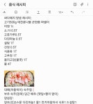 요리 쫌 하시는 회원님 계신가요? - 뽐뿌:자유게시판 요리 쫌 하시는 회원님 계신가요?