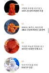 [네이버] 마늘숙성 통닭다리살 닭갈비 400g&#42;6팩 (네멤 20,900원/무배) - 뽐뿌:뽐뿌게시판 [네이버] 마늘숙성 통닭... 