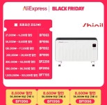 (블프) 신일 컨벡터 히터 (45,248/무배) - 뽐뿌:  (블프) 신일 컨벡터 히터 (45,248/무배)