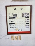 짬뽕먹었습니다 - 뽐뿌:자유게시판 짬뽕먹었습니다