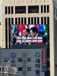 대구 범어네거리 전광판 현황.jpg - 뽐뿌:자유게시판 대구 범어네거리 전광판 현황.jpg