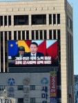 대구 범어네거리 전광판 현황.jpg - 뽐뿌:자유게시판 대구 범어네거리 전광판 현황.jpg