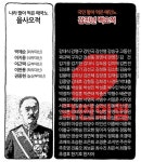 국민을 팔아먹은 매민노 갑진년 백오적 ! - 뽐뿌:정치자유게시판 국민을 팔아먹은 매민노 갑진년 백오적 !