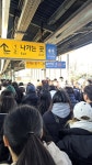 신길부터 걸어들가시네요 - 뽐뿌:자유게시판 신길부터 걸어들가시네요