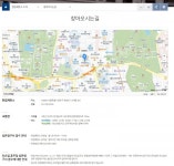찾아오시는 길. - 뽐뿌:자유게시판 찾아오시는 길.