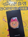 ㅍㅅㄹ ㄹㅇㅇㅇㅎ 구로 강서 금천 부평 부산 서구 또 왔어요 s24 기변 나이스 해유 - 뽐뿌:구입개통수령 ㅍㅅㄹ ㄹㅇㅇㅇㅎ 구로 강서 금천... 