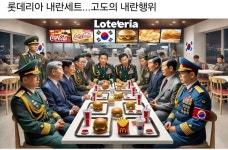 안산 롯데리아 내란세트 - 뽐뿌:자유게시판  안산 롯데리아 내란세트