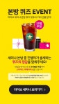 [키움투자자산운용] 땡큐베리머니 35화 라이브세미나 본방퀴즈 #이벤트 #경품이벤트 #스벅25잔 - 뽐뿌:이벤트게시판 [키움투자자산운용] 땡큐베... 