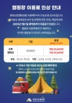 대저/화명 등낙동강 인근 오토캠핑장 가격 오르네요 - 뽐뿌:캠핑포럼 대저/화명 등낙동강 인근 오토캠핑장 가격 오르네요