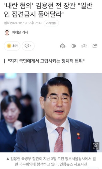 김용현 
