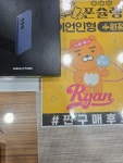 폰슐랭 수원 용인 관악 구로 의정부 강변테크노 동작 평택 인천 금천... 폰슐랭 수원 용인 관악 구로 의정부 강변테크노 동작 평택 인천 금천 부천... 