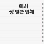 엘지유플러스인터넷가입센터현금최대46만 | [KT에서 상 받는 업체] 유/무선 온라인 가입센터 최대 현금 지원금+비밀... - 뽐뿌:인터넷가입업체 [KT에서 상 받는 업체] 유/무선 온라인 가입센터...