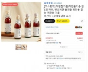 [카카오] 착한참기름 (8,900/무료) - 뽐뿌:뽐뿌게시판 [카카오] 착한참기름 (8,900/무료)