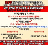 경기도 성남 폰슐랭 휴대폰성지 /분당 휴대폰 성지 ㅍㅅㄹ 시세표... 경기도 성남 폰슐랭 휴대폰성지 /분당 휴대폰 성지 ㅍㅅㄹ 시세표 부가장난XX