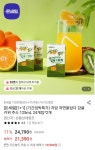 [롯데온] 자담 자연을담다 감귤 키위 주스 125mL 24개입&#42;2개... 자담 자연을담다 감귤 키위 주스 125mL 24개입*2개 임박 (19,900원/무료)