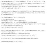 한문철TV에 나온 거제 한화오션 서문 교통사고 - 뽐뿌:자동차포럼 한문철TV에 나온 거제 한화오션 서문 교통사고