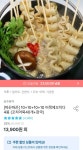 [오늘의집]순수본가 어묵에꼬치다 4봉 (꼬치40개 + 장국) (11,949원... [오늘의집]순수본가 어묵에꼬치다 4봉 (꼬치40개 + 장국) (11,949원/무배)