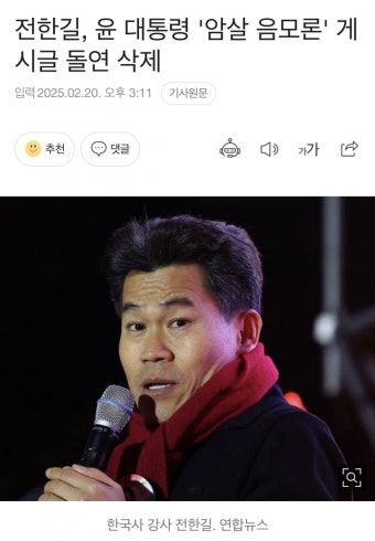 전한길 빤스런 준비중 ㅋㅋ - 뽐뿌:자유게시판  전한길 빤스런 준비중 ㅋㅋ