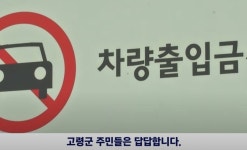 어마무시한 대구 달성군의 위업 ㅋㅋㅋ - 뽐뿌:자유게시판