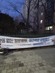 양지마을은 조합과 정상화 등장 - 뽐뿌:부동산포럼 양지마을은 조합과 정상화 등장