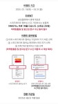 삼성웰렛 스피드메이트 멤버쉽 신규 가입시 커피쿠폰 - 뽐뿌:재테크포럼 삼성웰렛 스피드메이트 멤버쉽 신규 가입시 커피쿠폰