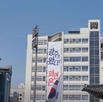 현수막 교체하는 광주 전일빌딩.gif - 뽐뿌:자유게시판  현수막 교체하는 광주 전일빌딩.gif
