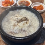 오늘 점심입니다. - 뽐뿌:자유갤러리 오늘 점심입니다.