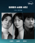 [디즈니] 킬러들의 쇼핑몰 시즌2 제작 확정 - 뽐뿌:영화포럼 [디즈니] 킬러들의 쇼핑몰 시즌2 제작 확정