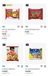 GS25 삼양라면(매운맛), 공화춘짬뽕 1+1 - 뽐뿌:쇼핑포럼 GS25 삼양라면(매운맛), 공화춘짬뽕 1+1
