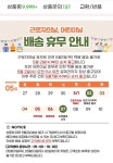 [지마켓]군산 맛집 칼국수 7인분(생면7팩+소스7팩) (7,900원 / 무료 - 뽐뿌:뽐뿌게시판 [지마켓]군산 맛집 칼국수 7인분(생면7팩+소스7팩) (7... 