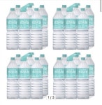 [옥션] 지리산 천연암반수 생수 2L x 24 병 (11,800원/무료) - 뽐뿌:뽐뿌게시판 [옥션] 지리산 천연암반수 생수 2L x 24 병 (11,800원/무료)