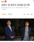 실시간 문수 할배 집 앞 .jpg - 뽐뿌:자유게시판  실시간 문수 할배 집 앞 .jpg