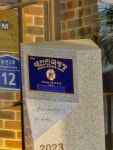 썩려리때 명장 받으셔서 안타까운 빵집 - 뽐뿌:자유게시판 썩려리때 명장 받으셔서 안타까운 빵집