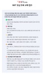 유심교체는 알뜰사가 더 적극적이네요~ - 뽐뿌:휴대폰포럼 유심교체는 알뜰사가 더 적극적이네요~