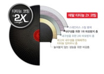 [G마켓]테팔 매직핸즈 인덕션 트라이미 3p 세트+메가커피 (37,960원/무료배송) - 뽐뿌:뽐뿌게시판 [G마켓]테팔 매직핸즈 인덕션 트라이미 3p... 