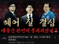 오늘 남천동 썸네일 ㅋㅋㅋㅋㅋㅋ.jpg - 뽐뿌:자유게시판 오늘 남천동 썸네일 ㅋㅋㅋㅋㅋㅋ.jpg