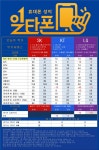 [일타폰] 서울시 종로구 성지좌표 5월17일 [동묘앞역10번출구] - 뽐뿌:휴대폰업체 [일타폰] 서울시 종로구 성지좌표 5월17일 [동묘앞역10번출구]