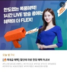 [티스테이션] 한국타이어 베스트셀러 라이브 할인전 (다양/무료) - 뽐뿌:뽐뿌게시판 [티스테이션] 한국타이어 베스트셀러 라이브 할인전 (다양/무료)