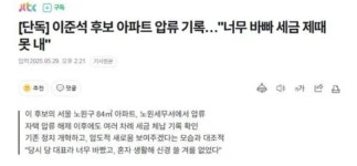 1인 가구는 세금 못내서 압류 당하는게 일상인가요? - 뽐뿌:자유게시판 1인 가구는 세금 못내서 압류 당하는게 일상인가요?