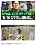 가증스런 김용태 - 뽐뿌:자유게시판 가증스런 김용태