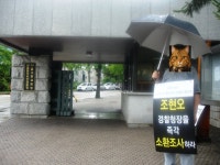 4050이야기가 나온 김에, 검찰청 1인 시위했던 사진 - 뽐뿌:자유게시판 4050이야기가 나온 김에, 검찰청 1인 시위했던 사진