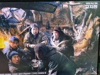 지금 오씨엔 쓰릴에서 고지전 합니다 - 뽐뿌:자유게시판 지금 오씨엔 쓰릴에서 고지전  합니다