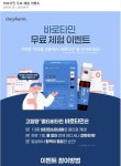 동네 약국에서 비타민 주는 이벤트 하네요 - 뽐뿌:이벤트게시판 동네 약국에서 비타민 주는 이벤트 하네요